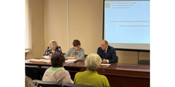 Уполномоченный в Ульяновском округе выступил перед предпринимателями из сферы торговли и общественного питания.