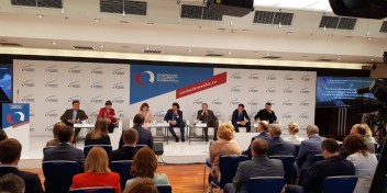 Всероссийская конференция уполномоченных в Москве.