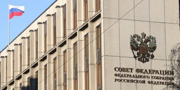 Совфед одобрил закон об освобождении бизнеса от уголовного наказания при возмещении ущерба