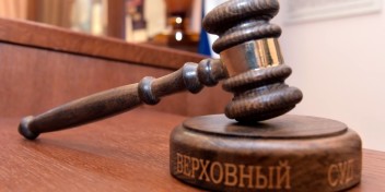 Верховный Суд РФ разъяснил сроки подачи налоговой декларации