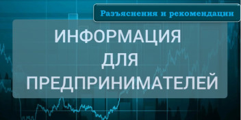 Предприниматели на УСН к концу 2024 года должны обновить программное обеспечение на ККТ