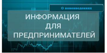 С 20 ноября для ИП и юрлиц вводится административное наказание за отказ в трудоустройстве инвалидов