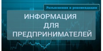 Минфин ответил, на что распространяется имущественная ответственность ИП как гражданина