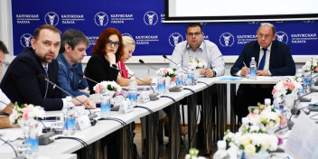 Автоматизация, роботизация и инструменты повышения производительности обсуждались на традиционной встрече Губернатора с бизнес-сообществом в Калужской ТПП.