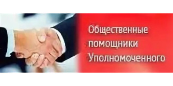 Бизнес-омбудсмен создает инфраструктуру по сбору информации для защиты прав предпринимателей.