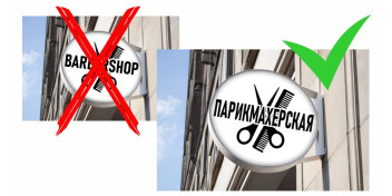 Важные изменения, касающиеся публичной информации.