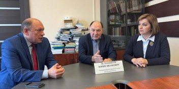 Встреча Уполномоченных