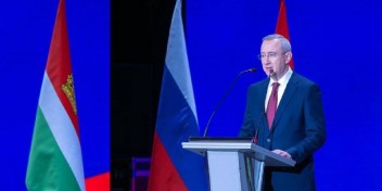 Губернатор отчитался перед Законодательным Собранием и обществом.