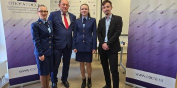 Компания «Земля-Сервис» совместно с КРО «Опора России» провели семинар провели семинар «О практике применения законодательства в сфере защиты прав предпринимателей».