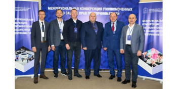 Межрегиональная конференция Уполномоченных по новым проблемам правовой защиты бизнеса прошла в Московской области.